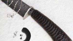 老刀坊—幻云（经典收藏直刀）名贵刀具