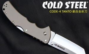 Cold Steel 美国冷钢 58TPT Code 4 铝合金手柄几何刀头缎面折刀