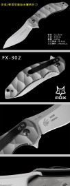 FOX意大利狐狸FX-302蜂窝型镀钛柄折刀