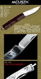 MCUSTA 日本传世家徽 MC-152 Susu-Take 竹系列 紫檀木柄钱夹刀