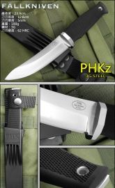 Fallkniven瑞典 PHK VG10-3G STEEL复合粉末钢专业猎人直刀 子托鞘 