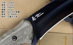 SOG 美国哨格 KU-2002 Kiku Small Fi...