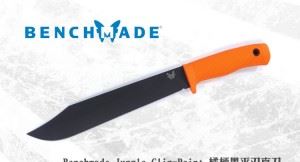 Benchmade美国蝴蝶 154BK Jungle Cli...