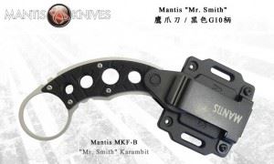Mantis 美国螳螂 Mr. Smith 鷹爪刀 黑色G10柄